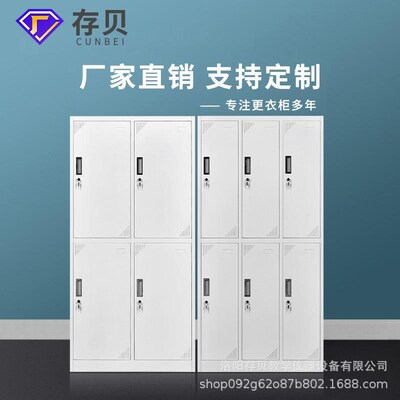 定存制加厚更衣柜制储物柜工洛阳存贝柜浴室健身T房包柜带钢锁员