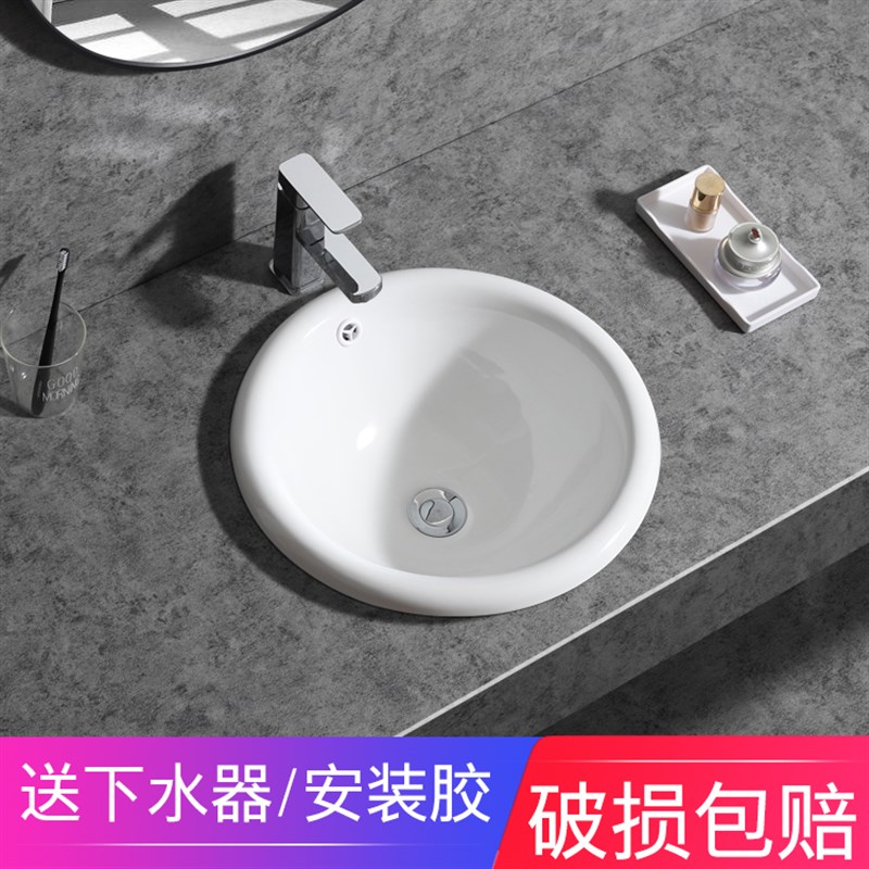 台中盆半嵌入式台上盆卫生间w纯圆形洗脸盆家用台下盆洗手盆陶瓷