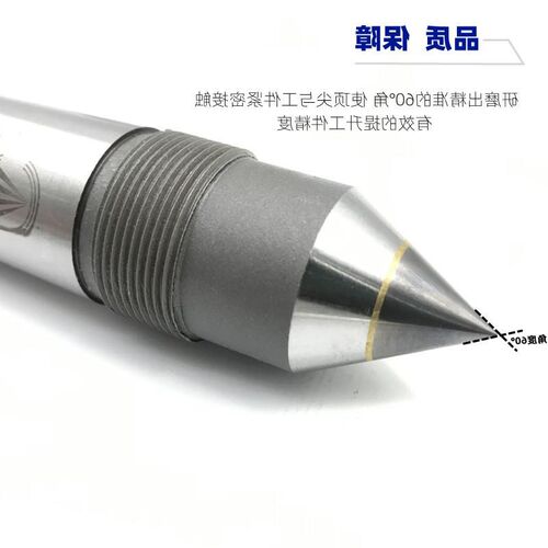 常尖牌高精度合金固定外螺纹钨钢顶针莫氏3号 4号5号磨床顶针