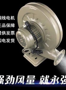 鼓风机柴火炉离心式中压低噪音拱门吹风机灶台N220V吹风机铜芯风