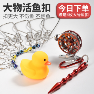 路亚活鱼扣轮子栓鱼绳控鱼器锁鱼扣鲢鳙大物不锈钢活鱼锁软钢丝