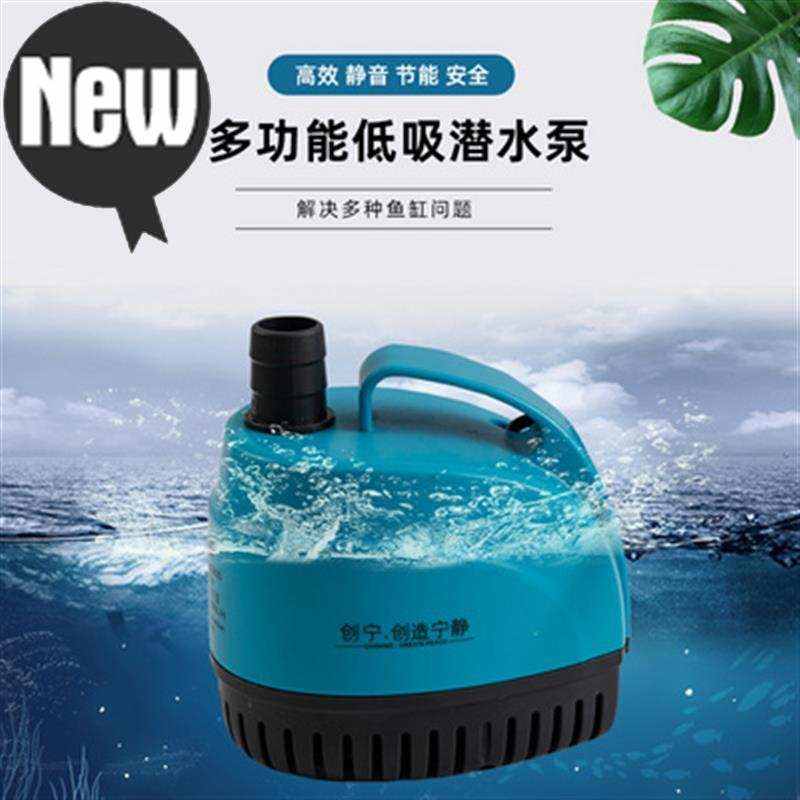 潜水泵底吸泵中r小型抽水泵循环泵换水泵鱼池喷泉鱼缸水泵静音