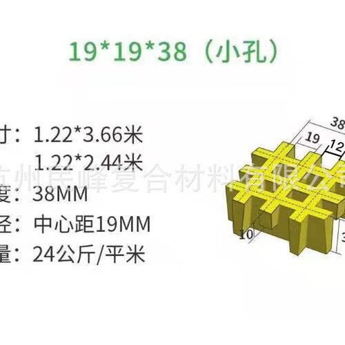 定制玻璃钢大小孔格栅十字槽玻璃钢格栅耐酸碱玻璃钢格板19*19*38