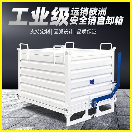 金属周转箱废料收集箱工业自卸铁屑箱自带安全销箱底部开门可定制