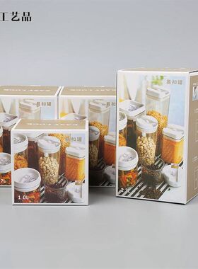 厂家自产自销易扣罐 易扣罐四件套 方形储存易扣罐  可加印logo!