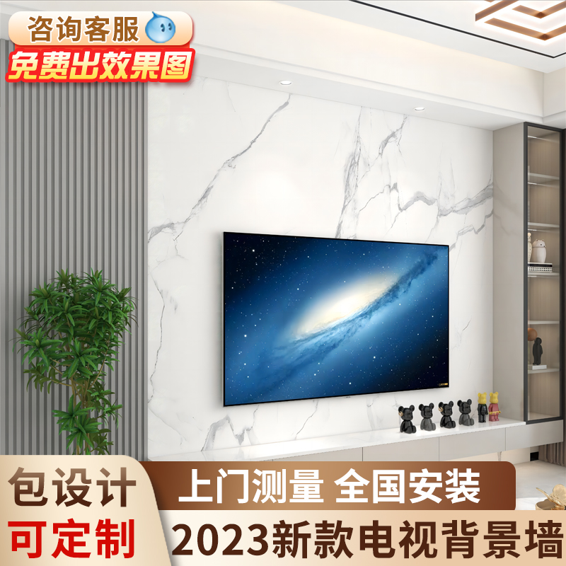 竹木纤维电视背景墙2023新款现代简约客厅木饰S面格栅碳岩板护墙