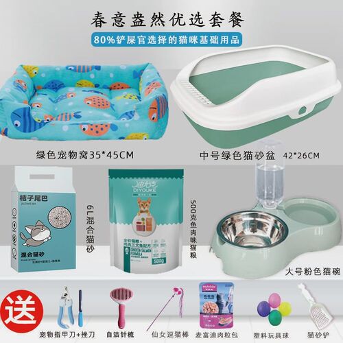 猫砂盆防外溅半封闭式超大号猫厕所猫沙砂盆盘新手养猫咪用品套厂