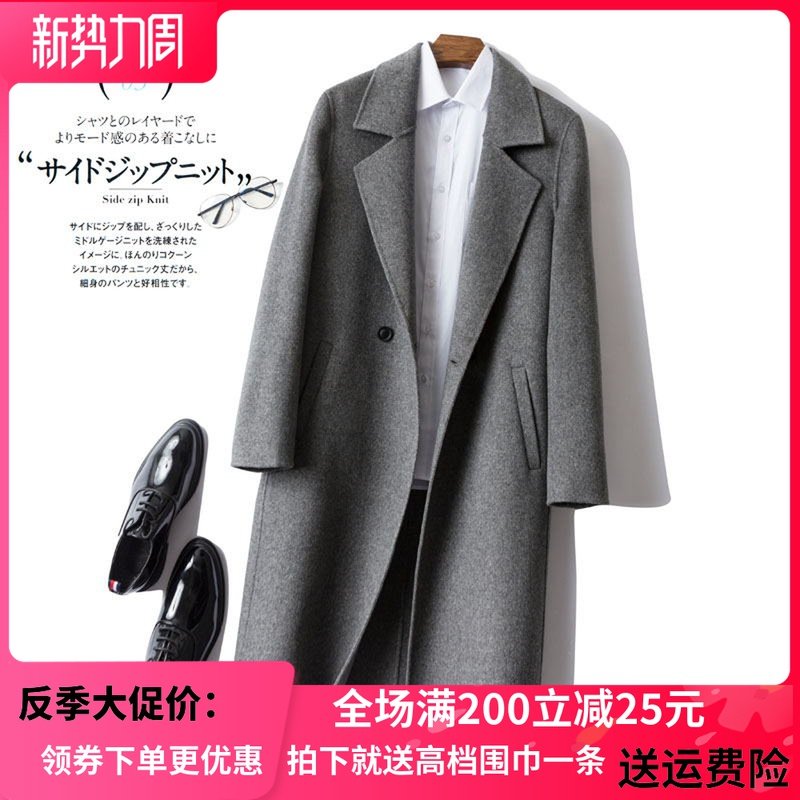 纯羊毛双面呢大衣男士 中长款过膝双面羊绒外套 西装领毛呢子风衣,男装,毛呢大衣,淘宝优惠券,粉丝福利购,淘宝优惠卷