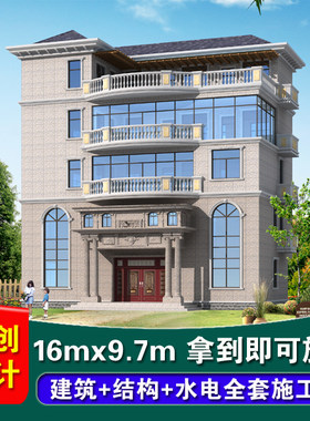 五层复式b新农村自建房设计图现代欧式四层半5别墅设计图纸
