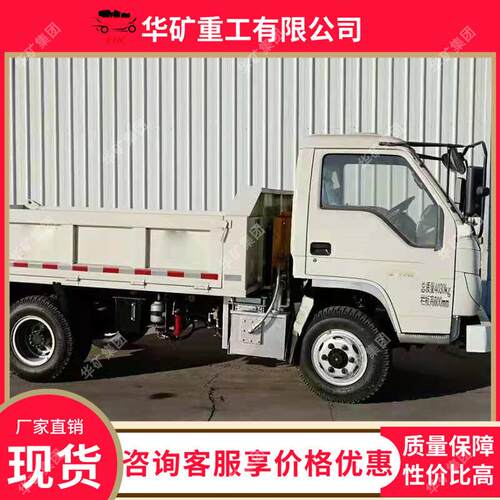 防爆无胶轨胶操作方便车制动力矩大XSQ轮WC5J防爆柴油机无轨轮车