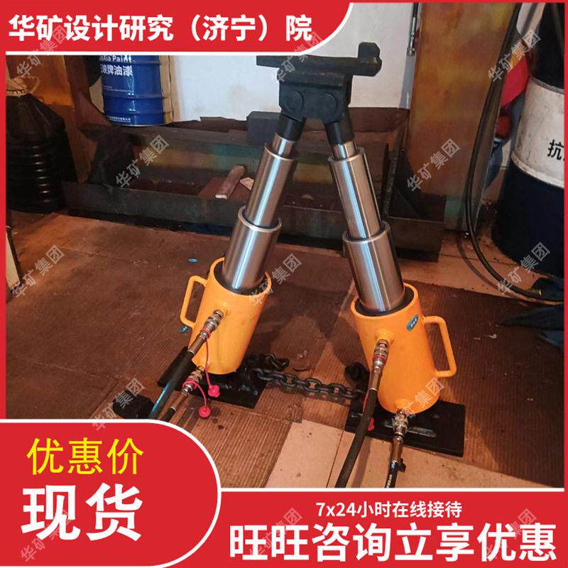轨道复位机具合式液压复轨救器机车矿组合式液车组作脱轨援业设备