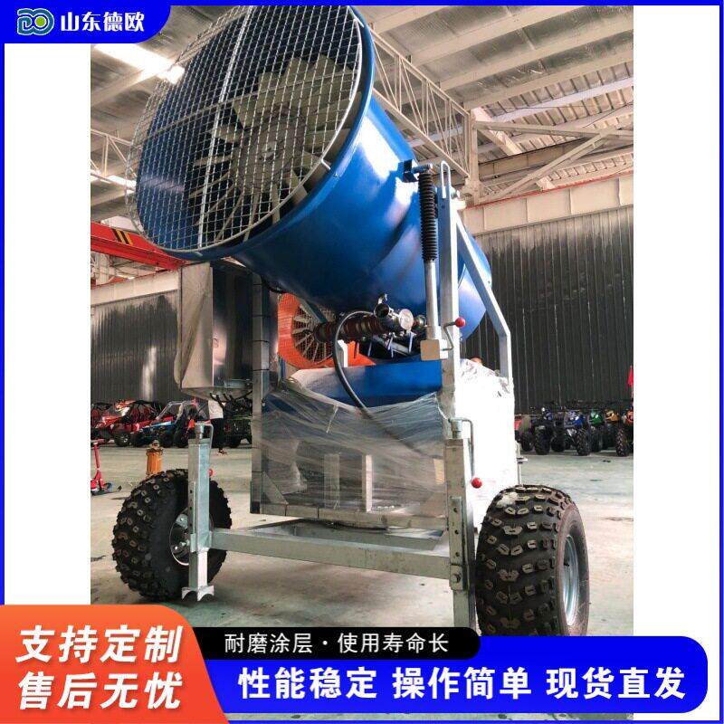 MVM功滑雪场大率造雪室机内外滑雪场造雪设备园冰雪乐人工造雪机
