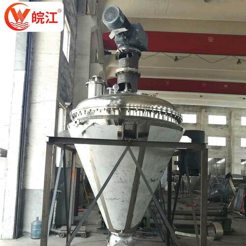 0皖江供应30L20锥0-0L型形螺带真空问客服混合干燥机