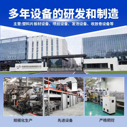 塑三辊压光精料度镜机压光机板材面PZ-PW200挤出生产线配套压光设