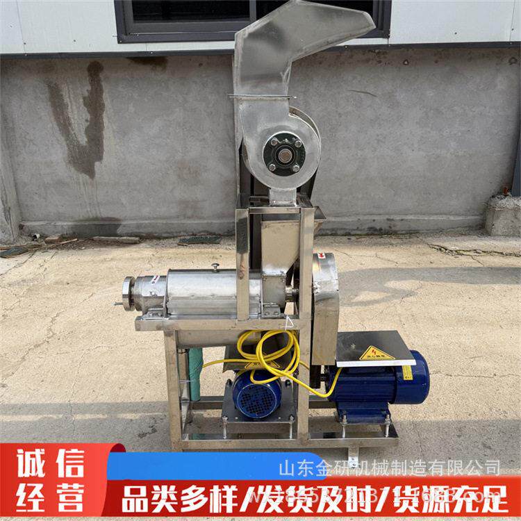大型果梨螺旋榨机果蔬破288碎汁原汁压榨机桑瓜葚番茄西挤压取汁
