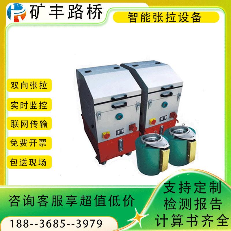 "智能张拉千斤顶革新桥梁施工:效精准自动化控制技术新突破"