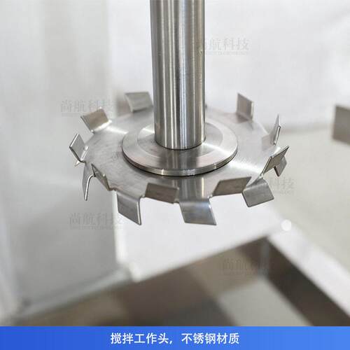 EZNOSN电动升降速分ZS-MX220散机食品色粉色素分散溶解搅U拌混合