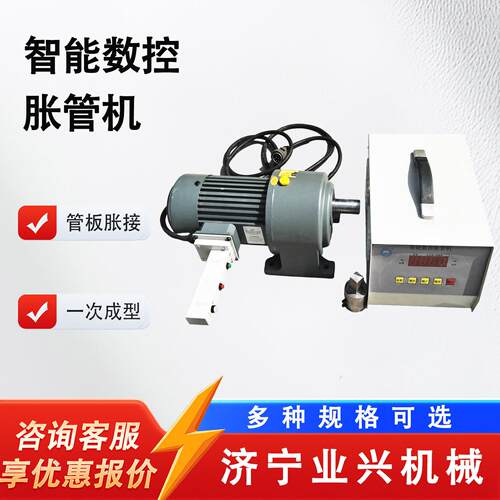 电动DZJ-1型智能胀管机手持管板密胀胀紧胀头D锈ZJ-1封铜铁不钢管