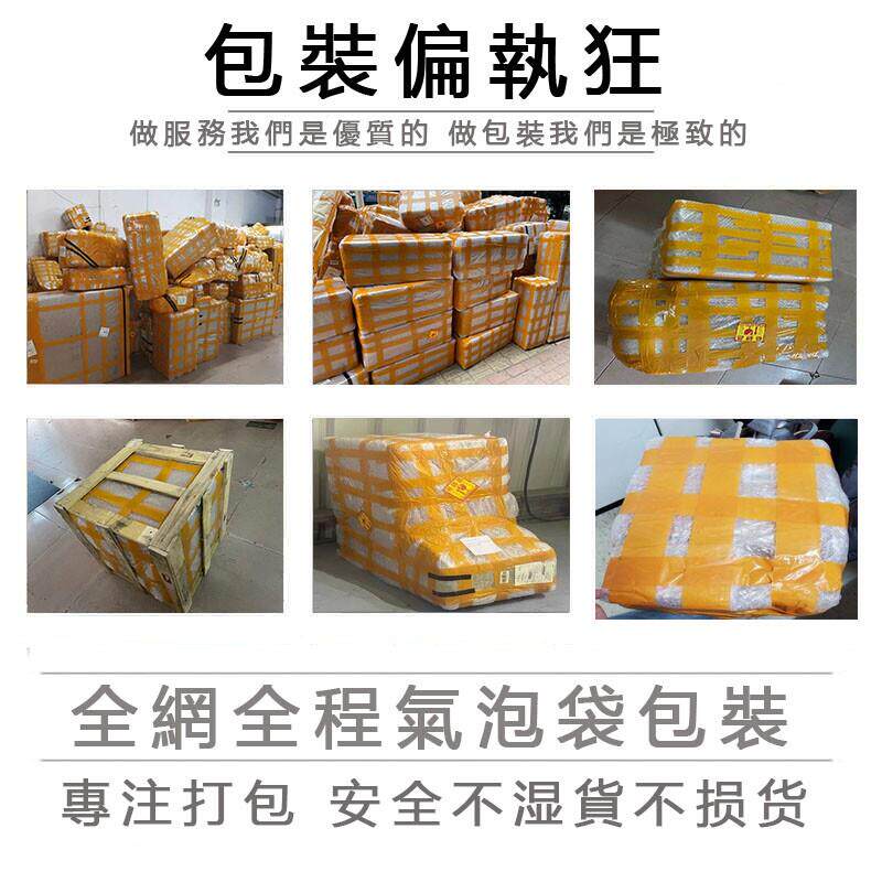 台湾集运大件家俱衣服食品液粉状敏感货海运空运快递包装袋
