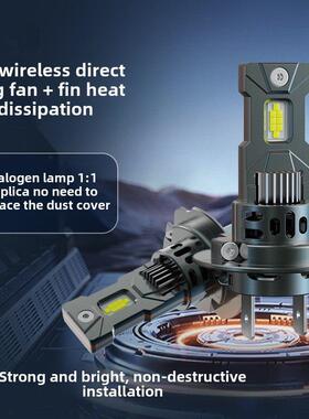 汽车Led大灯插件H1H7H11超亮H4灯泡远光灯和远光灯超短偏心型号改
