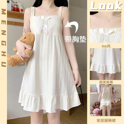 【夏季新款】带胸垫吊带睡裙女夏季甜美纯色公主长版睡衣可外穿1