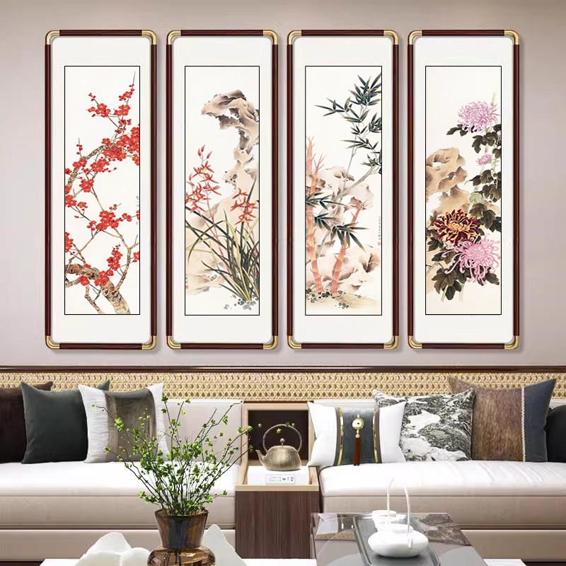 装饰画新中式客厅沙发背景墙四条屏梅兰竹菊挂画茶室四联条屏壁画