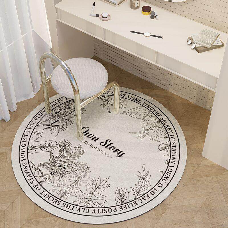 ins圆形地毯电脑转椅垫卧室梳妆台垫子防滑皮革家用书房椅子脚垫,居家布艺,地毯,淘宝优惠券,粉丝福利购,淘宝优惠卷