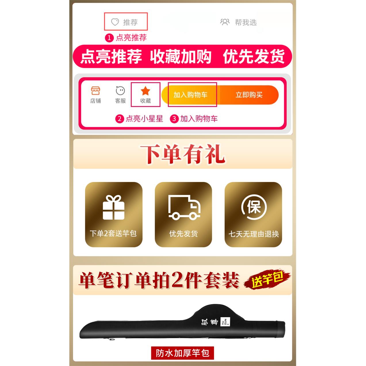 海杆抛竿海竿套装远投竿碳素超硬鲢鳙大物竿甩竿金属全套海钓鱼竿