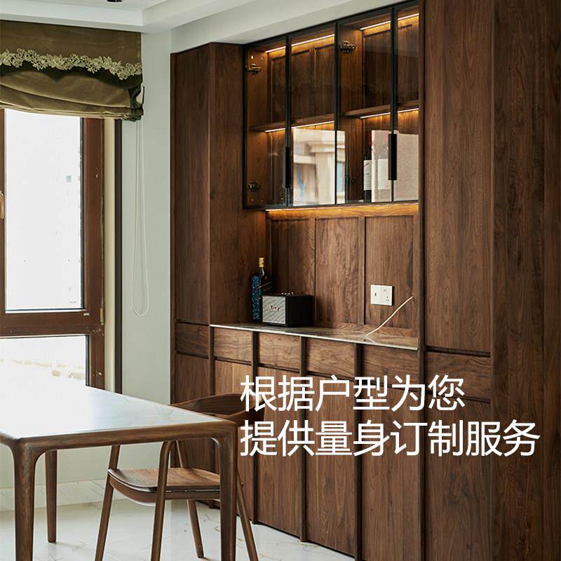 听白木作黑胡桃实木餐边柜定制衣柜书柜榻榻米衣帽间原木全屋定制