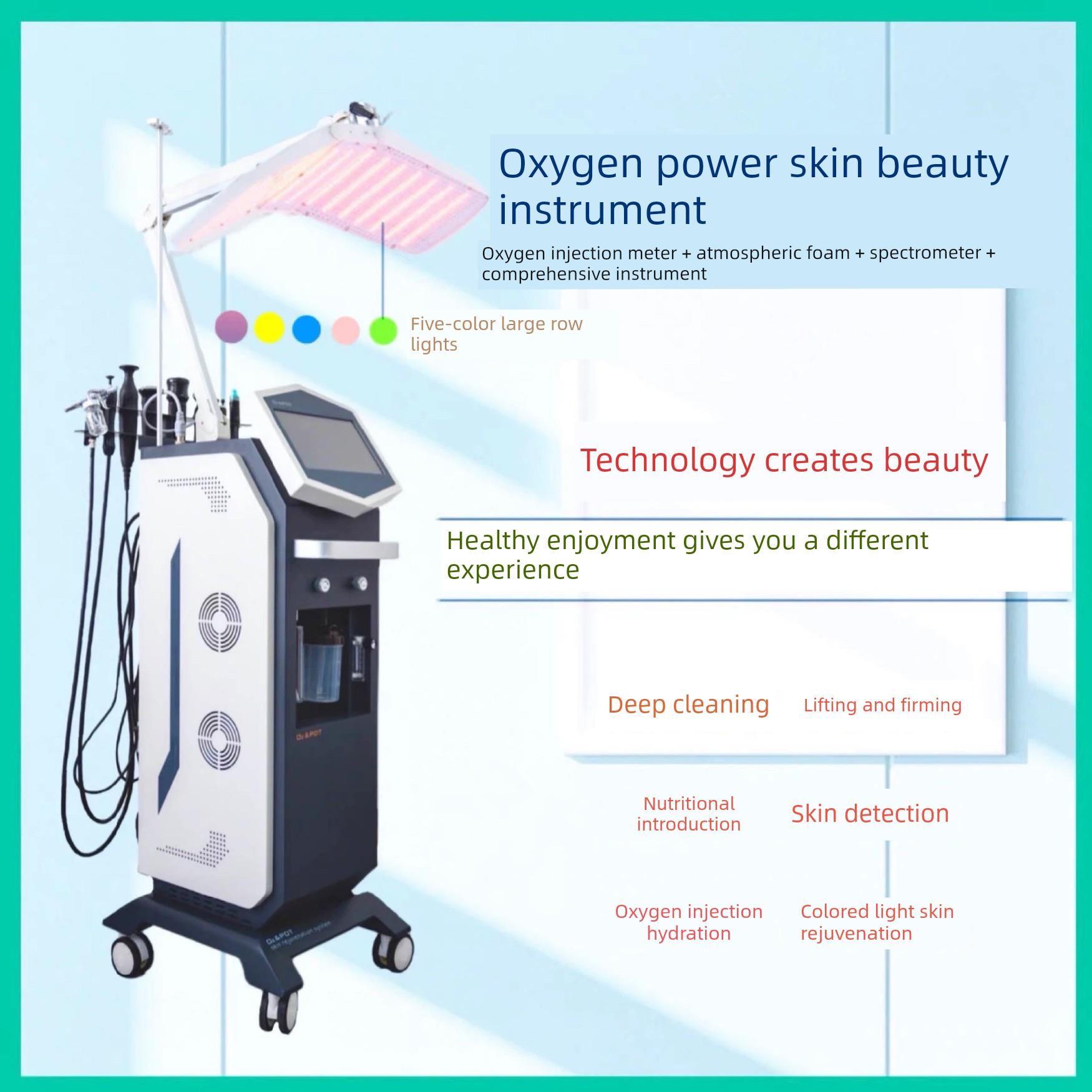 水氧注氧仪韩国补水面部皮肤管理仪器美容院氧动力大排灯祛痘仪器