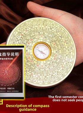 小型指南针指南针专业高精度三向三合一综合合金指南针初学者随身