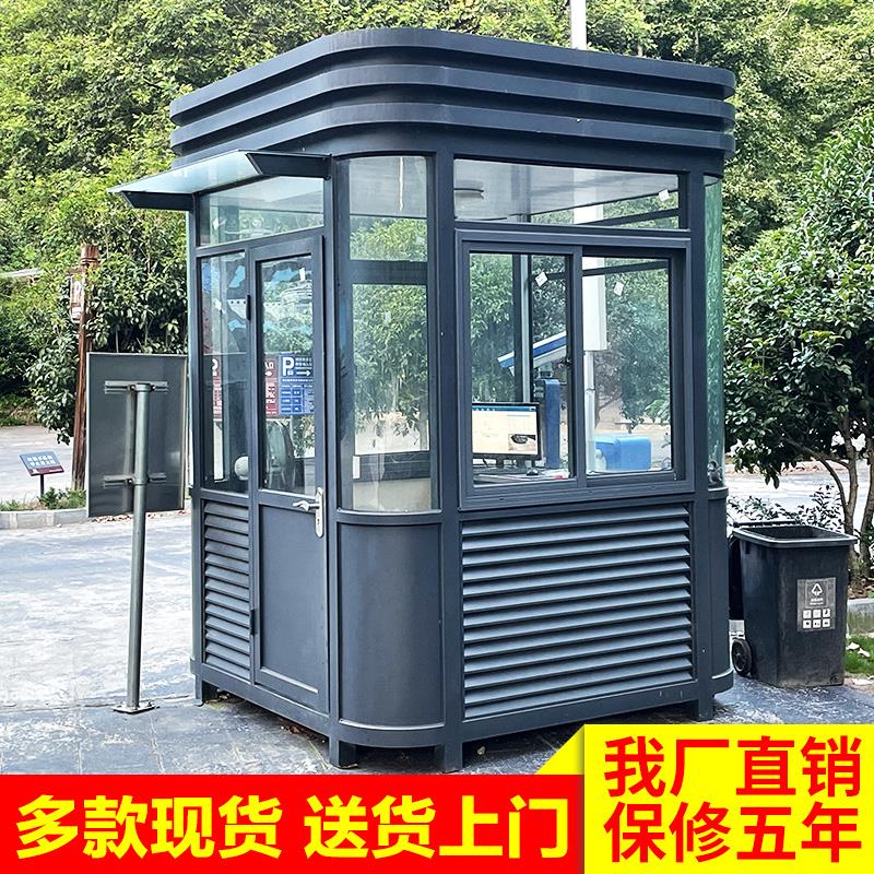 成品钢结构岗亭保安亭户外门岗值班房厂家收费站岗亭可移动门卫室