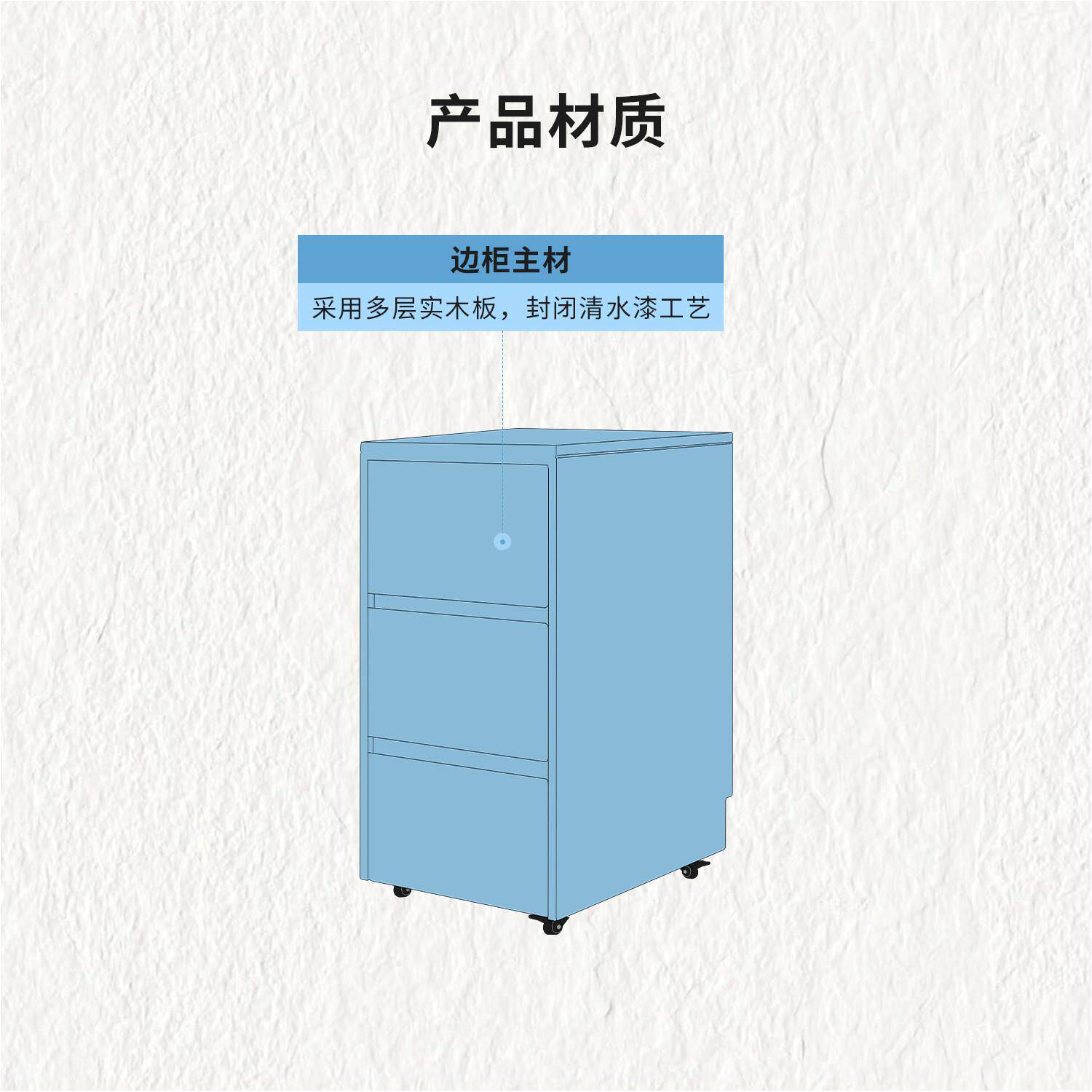 海螺壳出品|浮游斗柜 简约包豪斯小户型书桌可移动小边柜床头柜