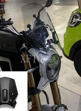适用春风700CL-X挡风玻璃改装摩托车前挡风春风700X覆古新款风挡