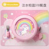 宝宝注水保温碗婴儿童餐具防摔副食品碗恒温分格餐盘不锈钢吸盘碗