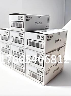 原装柯美SK-602装订针FS534 FS536 c554 658 754 808分页器订书针