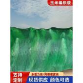 网袋子编织袋小网眼装 玉米西瓜土豆大蒜洋葱袋子加密网兜网袋