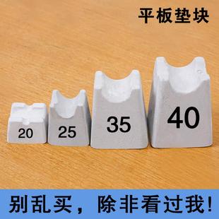 平板楼板楼面水泥垫块混凝土垫块钢筋保护层混泥土垫块1.5公分C50