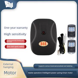 卷帘门控制器电动车库升降卷闸远程遥控接收器外挂电机控制盒888