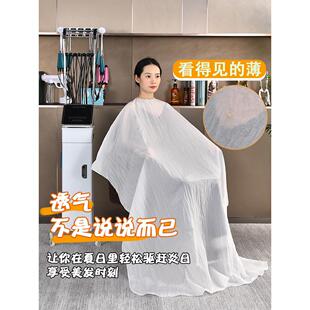 葛燕西京硅胶领美发布理发师店夏季特选超薄冰丝美发布定做不粘