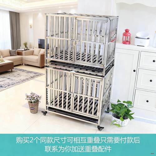 狗笼子双层上下不锈钢小中型大型犬带厕所家用室内外加粗宠物笼