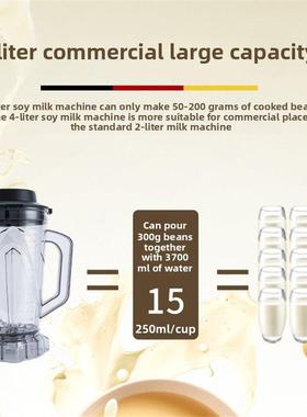 龙岳破壁机配件Ly-380带刀杯380D电商破壁机景宏豆浆锅斗