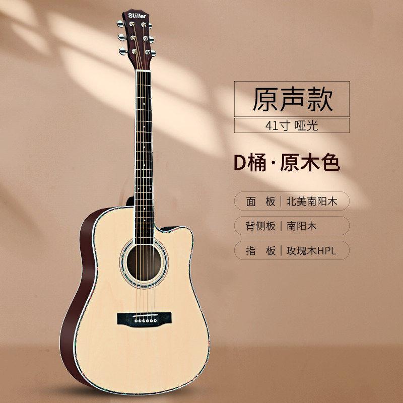 41寸吉它吉他云杉单板40初学者男女生木吉他入门练习民谣吉他乐器