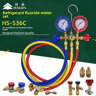 洪森Hs-536C空调氟化物双表制冷剂制冷剂压力表汽车空调氟化物制
