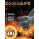 劳卫士耐高温手套1000度500度隔热防火阻燃工业耐磨五指加厚防烫