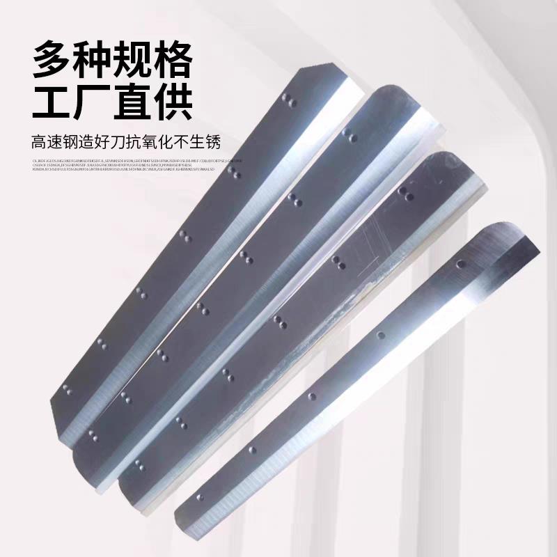 前锋，大翔宏基专用切纸机刀片原厂锋钢裁切纸刀刀片，规格齐全
