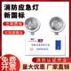 消防应急灯新国标安全出口疏散家用充电式 停电led双头应急照明灯