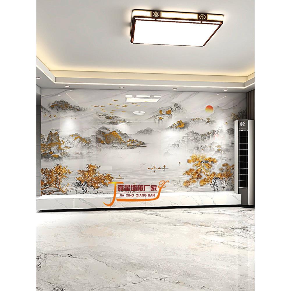 金刚板电视背景墙壁画简约新中式山水客厅装饰画定制护墙板集成板