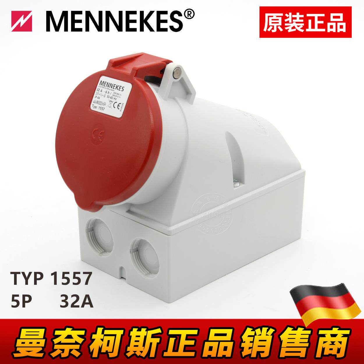 原装德国MENNEKES曼奈柯斯工业防水插座 三相五芯32A 5P TYP:1557