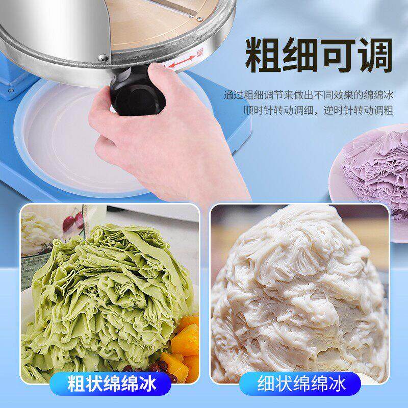 台湾200梅花牌雪花冰绵绵冰机电动碎冰机商用铜盘奶茶店刨冰机
